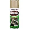 Rust-Oleum Camo Aerosol Paint Sand, 340g -Dupli-Color Shop SCA 539618 hi res